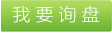 化纖紡絲油煙凈化 